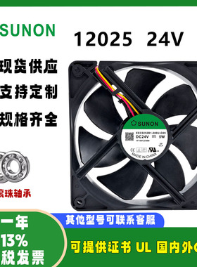 sunostik 24V E/M-EC0252-B/V-1/2/3-000-U/0/C-G/A/F-99 12025