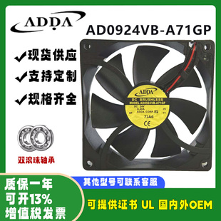 DC24V ADDA全新原装 9225 A71GP 9CM变频器散热风扇风机 AD0924VB
