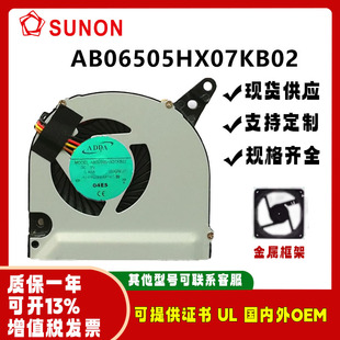 海鲅X7 笔记本风扇 581TG AB06505HX07KB02显卡风扇 581G ADDA