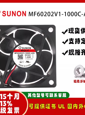sunostik MF60202V1/2/3/X-1000C-A/G/F99 24V 6020 电焊机风扇