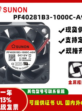 sunostik 4028 12V PF40281B1/2/3/4/X-1000C-A/S/Q/H/G/F9H风扇