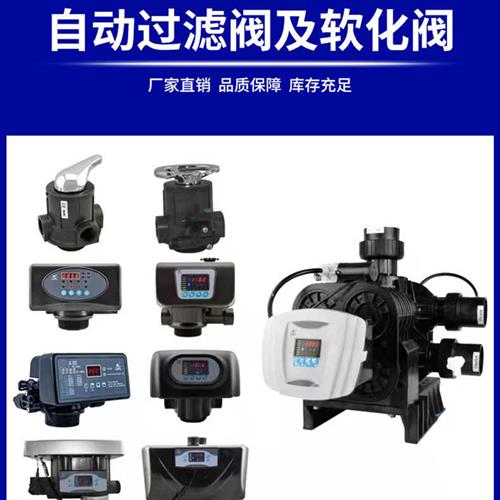 玻璃钢罐石英砂过滤器活性炭锰砂树脂水处理净水软化水过滤设备