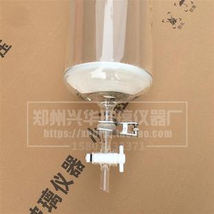 玻璃层析柱大型色层分析柱具砂芯球磨分体四氟阀门活塞柱专用支架