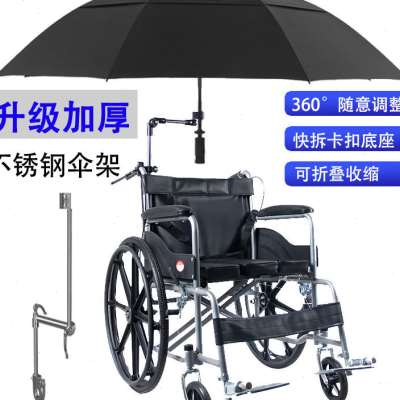 新品手动电动轮椅专用雨伞遮阳防晒雨棚轻便不锈钢双人伞可折叠万