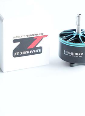 ZTinnovate 3115 900kv大功率无刷电机用于10英寸FPV无人机马达