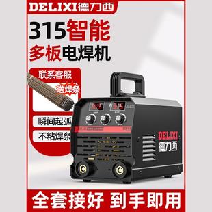 400电焊机工业级 德力西315 220v380v家用小型双电压两用全铜自动