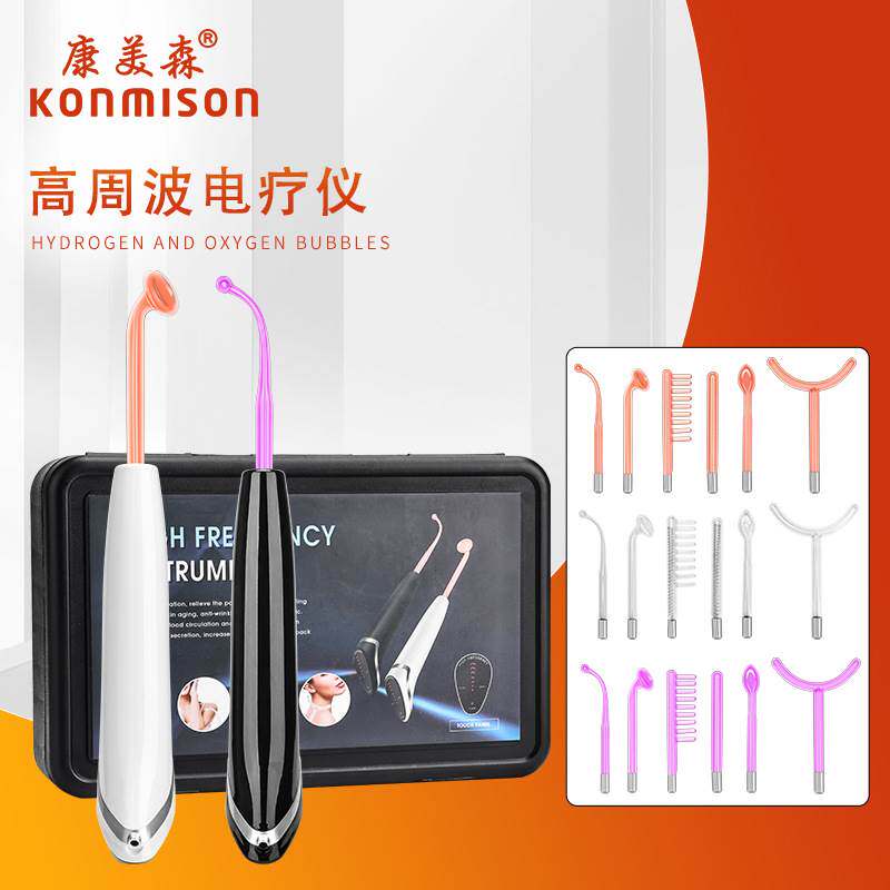 四件套红光紫光高周波电疗棒五合一六合一紫色光高频电疗仪美容仪