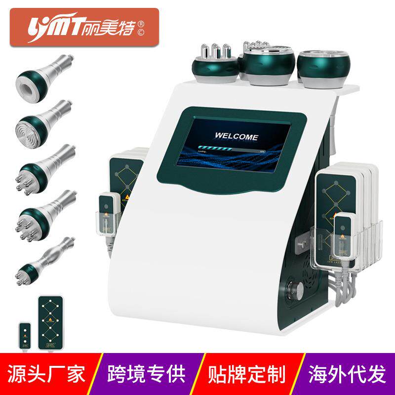 跨境货源40K超声波纤体导入仪提拉负压提臀按摩lipo美容仪器外贸