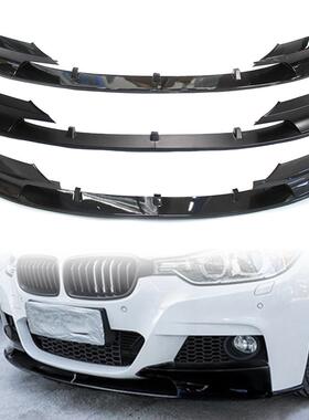 适用于宝马3系F30F35运动款前唇包角带骨架前铲320MP碳纤纹包围