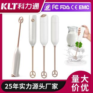 厨房家用手持搅拌器 科力通跨境新品 豆浆奶粉粗粮粉多功能搅拌机