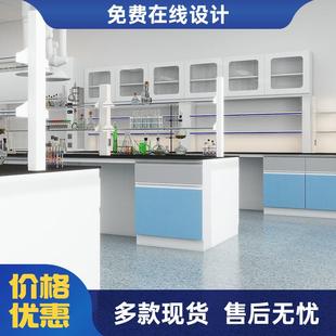 实验室实芯理化板台面化验室工作台钢木边台实验操作台全钢实验台