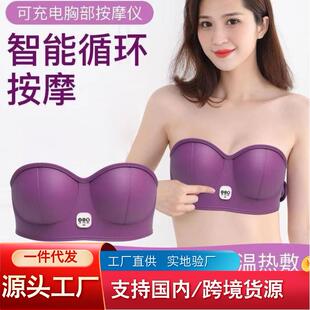 充电款美胸宝丰胸仪器丰胸内衣揉捏胸部按摩器疏通乳腺美胸按摩仪
