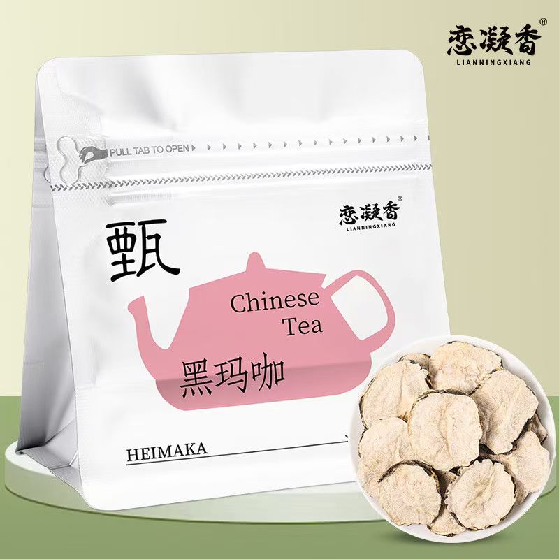 恋凝香黑玛咖正宗云南大黑片品质新鲜切片泡水喝花草茶袋装100克