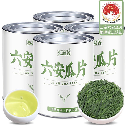 六安瓜片2025新茶绿茶茶叶自己喝