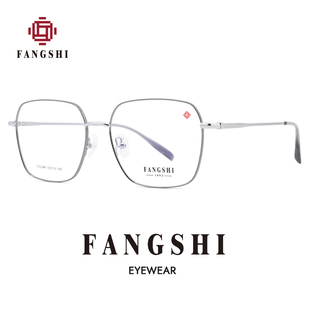 方氏眼镜框防蓝光素颜近视平光眼镜框架可配度数复古大框CS2246