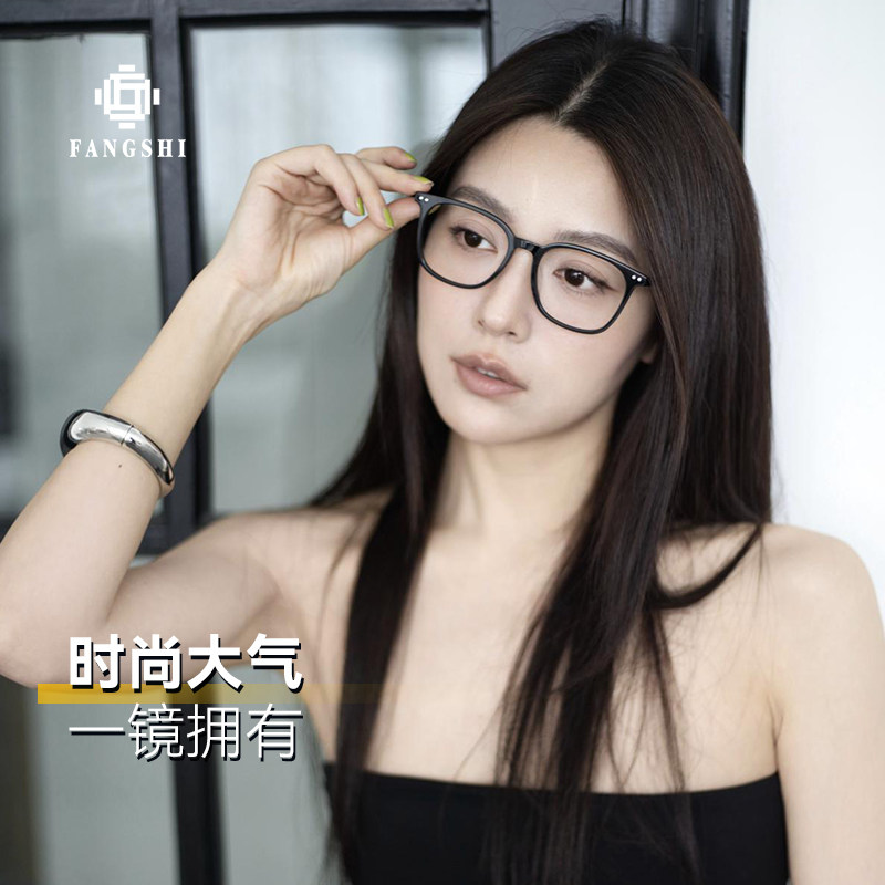 方氏眼镜框近视女可配度数素颜眼镜架女潮流修颜黑框防蓝光CS2277