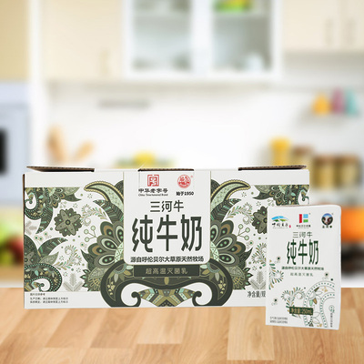 呼伦贝尔农垦三河牛纯牛奶250ml*12装整箱超高温灭菌早餐成人儿童