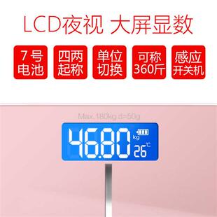 体重砰家用精准测人体秤斤小型高精度耐用高精度家庭称重计电子秤
