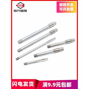 钢丝螺套专用丝锥牙套加长护套二合一细扣牙导向定位丝攻STM6~M20