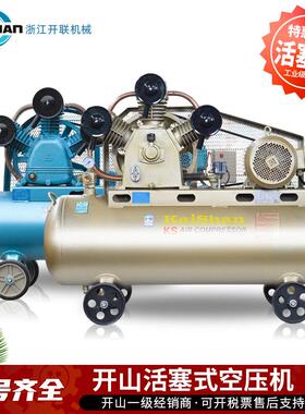 开 山空压机KS100KJ100工业机带罐活塞式打气打气机配件压缩泵机