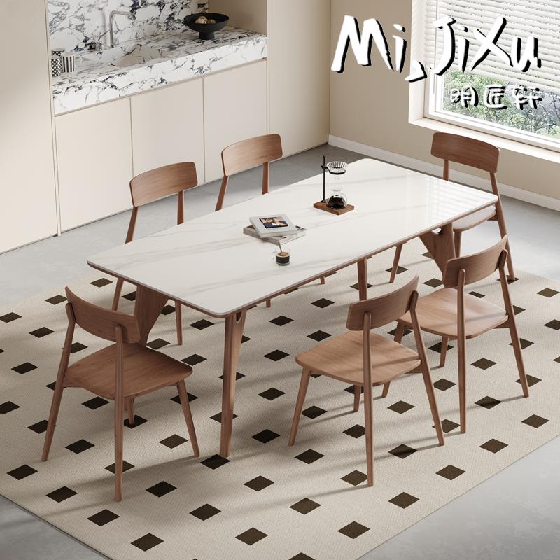 明匠轩亮面岩板餐桌白蜡木实木腿胡桃色现代简约家用北欧日式饭桌