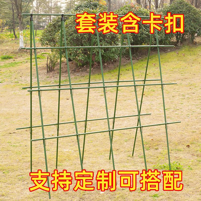 黄瓜爬藤架豆角架杆蔬菜棚西红柿架种菜农用拱棚爬架搭架子种植箱