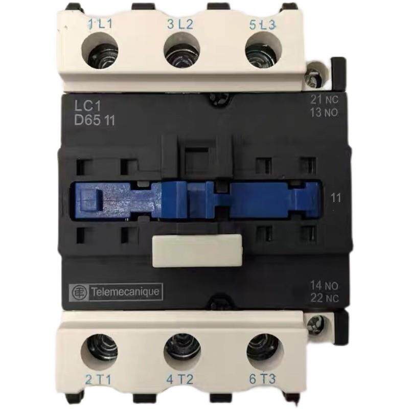 主接触器LC1D65 Telemecanique LC1-D6511 220V 电梯抱闸运行交流