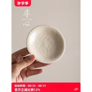 寻心定窑花口陶瓷杯垫中式复古禅意陶瓷功夫茶杯隔热垫茶具零配件