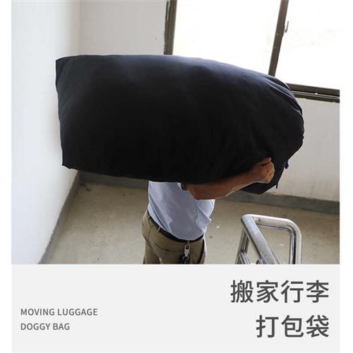 超大布袋帆布束口抽绳袋加厚装货搬家收纳打包快递收件耐磨编织袋