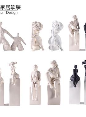 现代北欧风格抽象人物摆件女人陶瓷雕塑工艺品样板间客厅装饰摆设