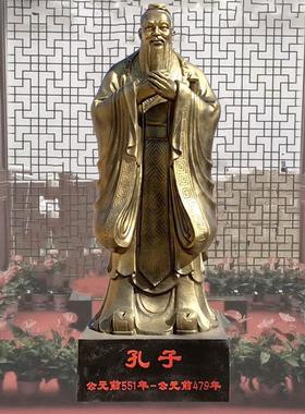 孔子雕像定制校园玻璃钢树脂石雕纯铜订做人物雕塑卡通精致大摆件
