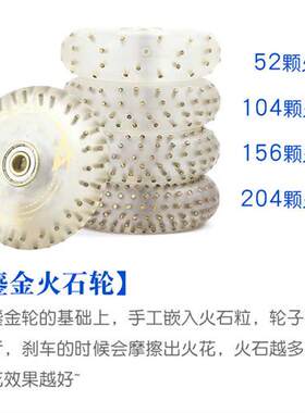 专业刹车轮鎏金轮滑轮子溜冰鞋刷街耐磨全肉轮火石轮配件90A流金8