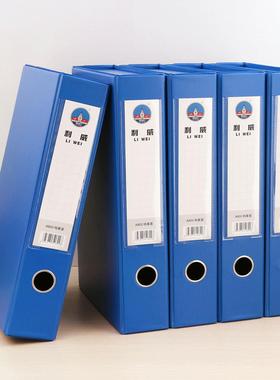 加厚利威A4金角档案盒蓝色文件盒A808 800包胶资料盒65mm带夹收纳