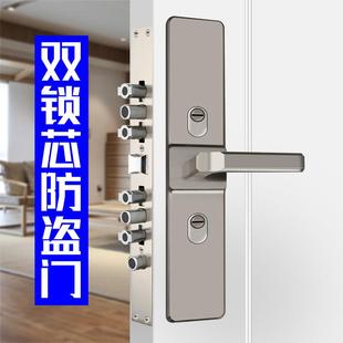 防盗门双人管理27 双锁芯把手双锁头锁体6068防盗门锁 08银行门锁