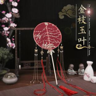 红色柳枝烫金长柄流苏古风团扇双面圆扇汉服道具结婚礼物中式喜扇