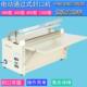 800型台式 电动封口机大功率宽边粘合机商用自动珍珠棉气泡膜切割