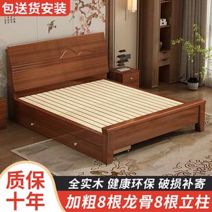 实木床1.5米主卧双人床中式床1.8m家用1.2单人床出租房经济型床架