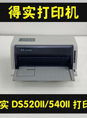 得实AR540IIAR520II打印机送货单清单票据