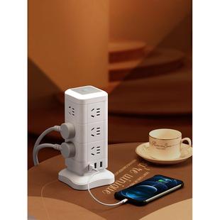 立式插座魔方多功能塔形大功率家用接线板面板多孔插排立体插线板