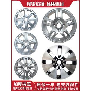 14寸15寸16寸适用于起亚K2焕驰战斧轮毂赛拉图福瑞迪K3K4狮跑轮毂
