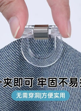 裤脚防拖地神器裤腿太长改短裤子挽边固定夹长短调节扣隐形无痕