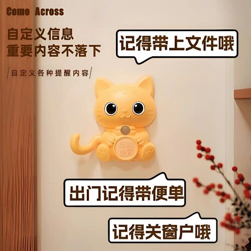 新款人体红外感应器迎宾进门提醒神器家用店铺超市门铃进店报警器