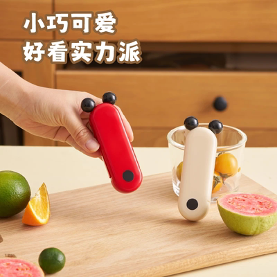 可折叠水果刀二合一削皮神器宿舍厨房迷你可爱便携多功能随身小刀