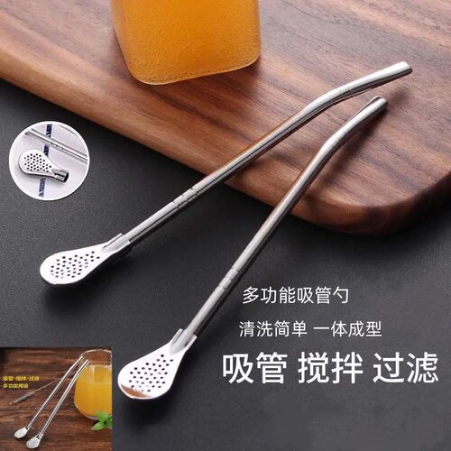 加长吸管勺子304不锈钢奶茶搅拌过滤一体两用环保粗金属非一次性