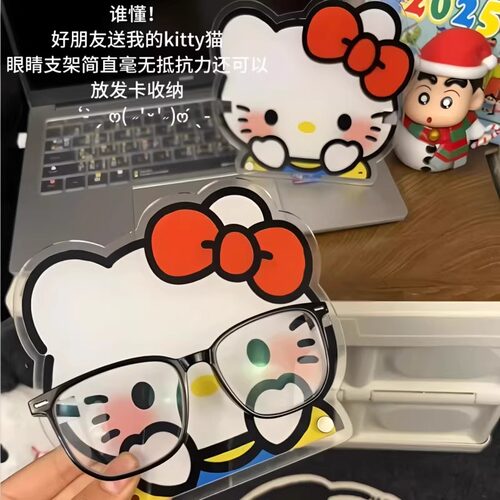 hellokitty置物架眼镜收纳盒发夹收纳架可爱桌面亚克力墨镜放置架