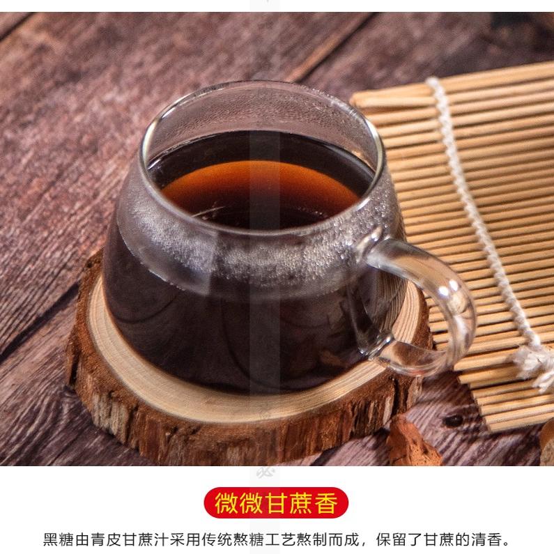古法黑糖汝方堂广西甘蔗糖产妇