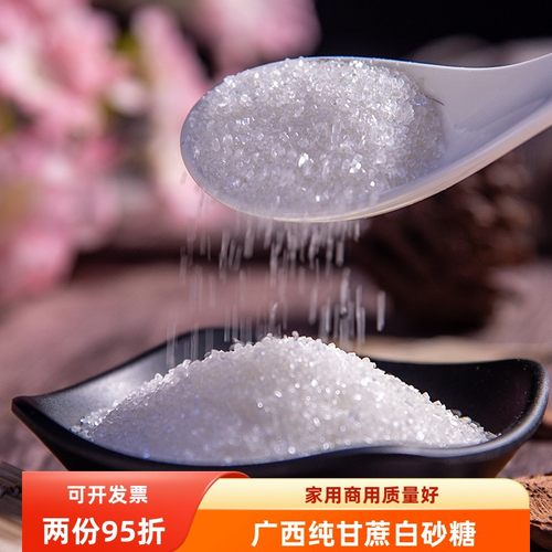 优质广西一级甘蔗白砂糖中等颗粒