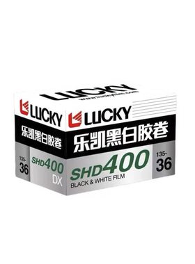SHD400/135黑白胶卷国产乐凯品牌胶卷/36张