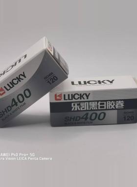 国货之光 乐凯胶卷 黑白胶卷 乐凯胶卷 黑白胶卷SHD400/120