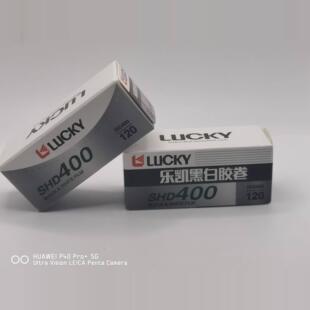 国货之光 乐凯胶卷 黑白胶卷 乐凯胶卷 黑白胶卷SHD400/120